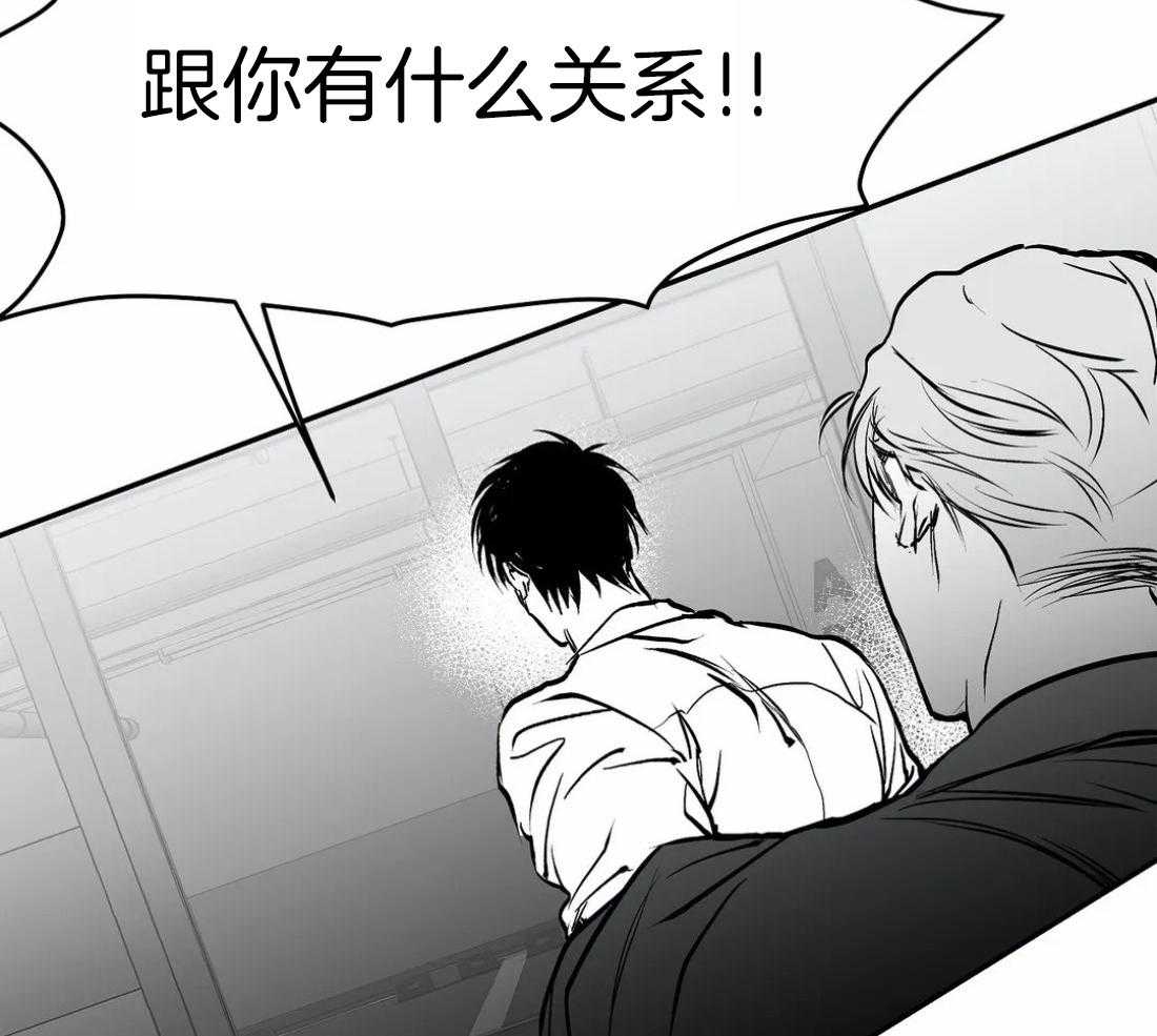 第21话_不想看见你33