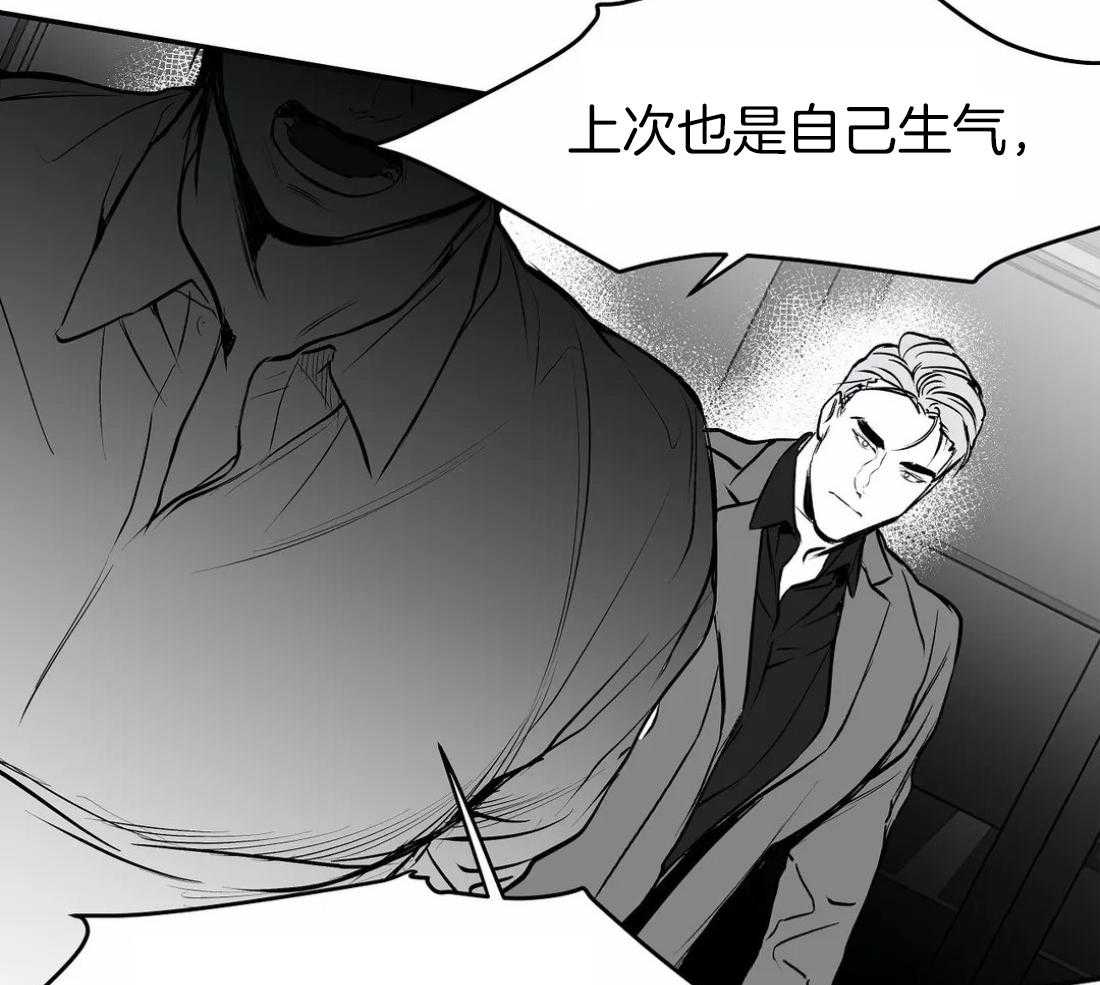 第21话_不想看见你35