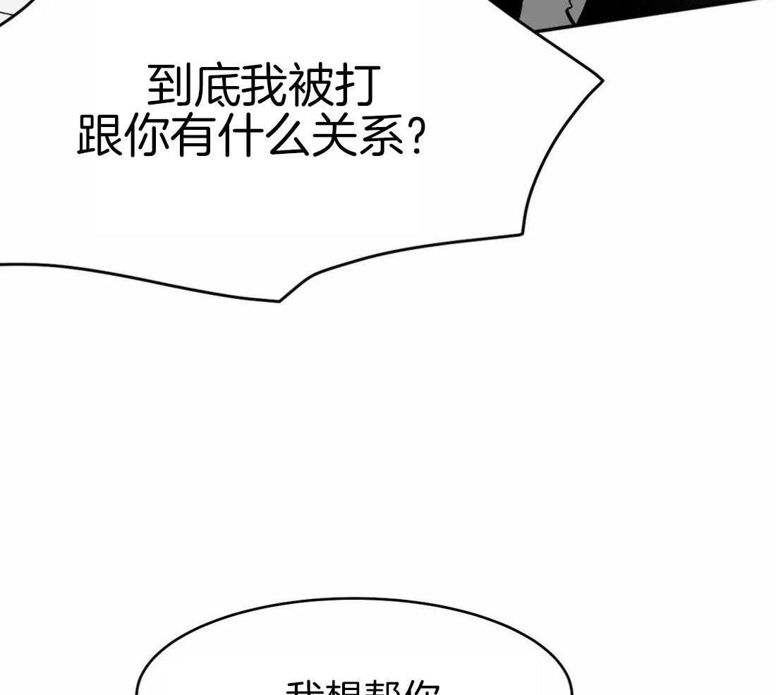 第21话_不想看见你36