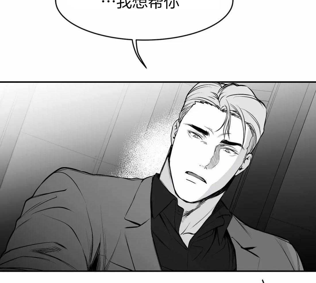 第21话_不想看见你37