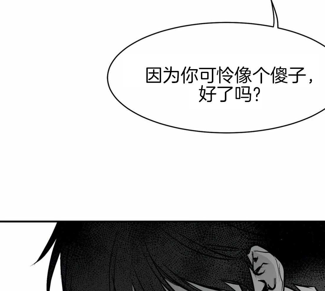 第21话_不想看见你38