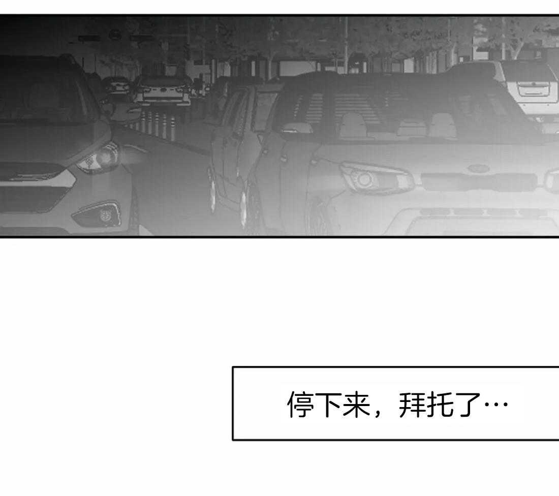 第21话_不想看见你4