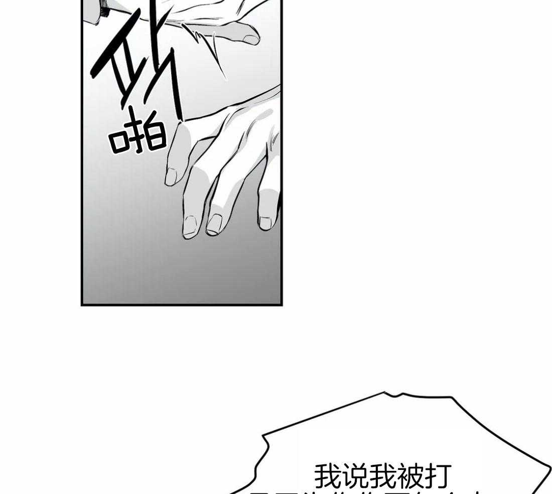 第21话_不想看见你40
