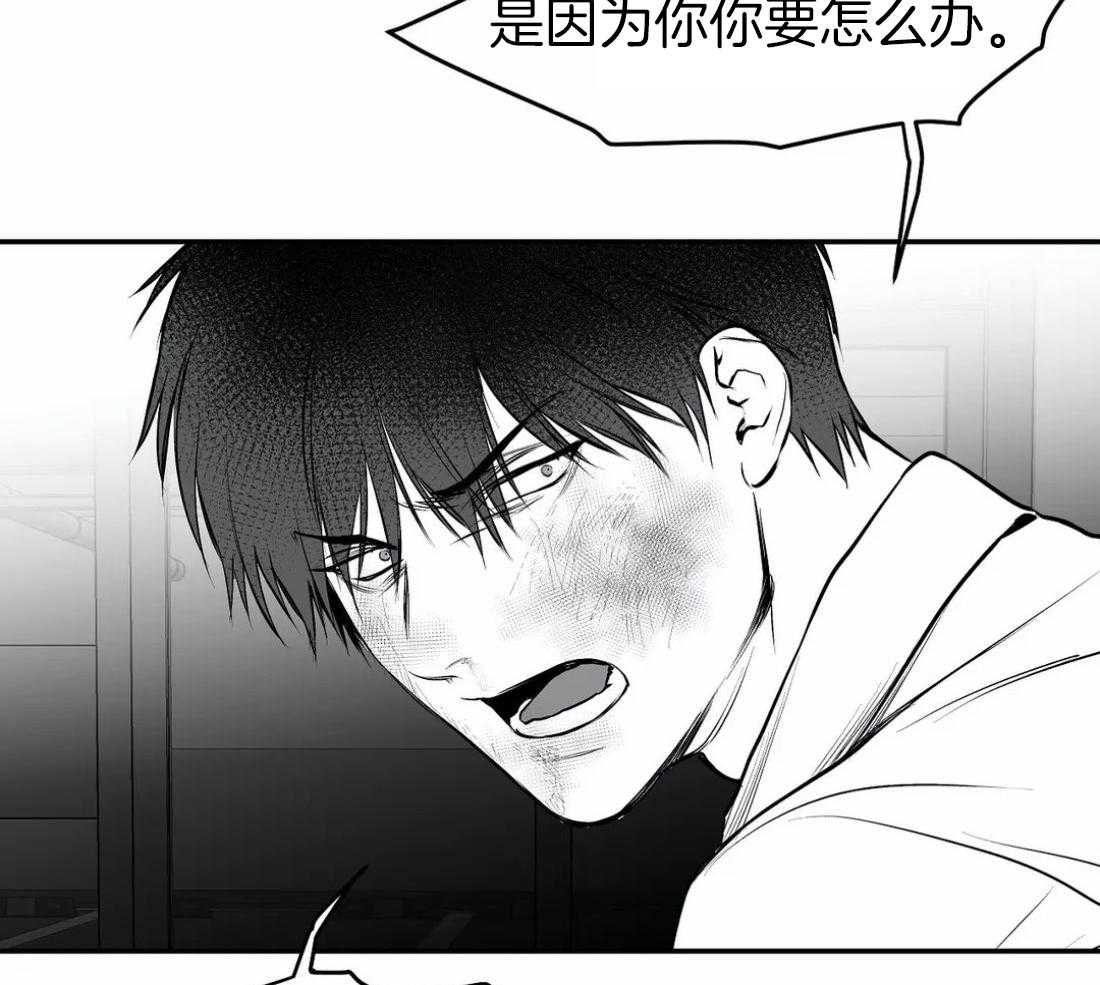 第21话_不想看见你41