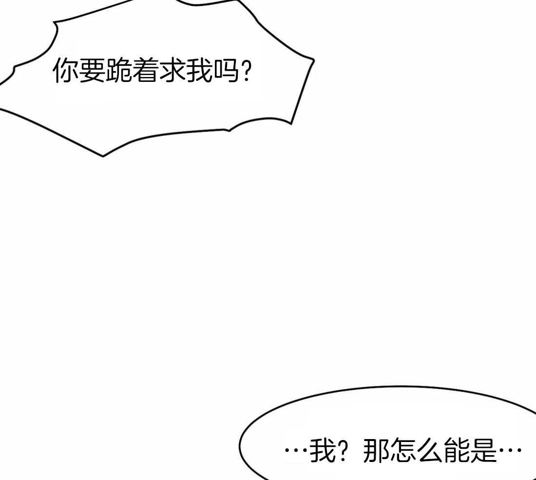 第21话_不想看见你42