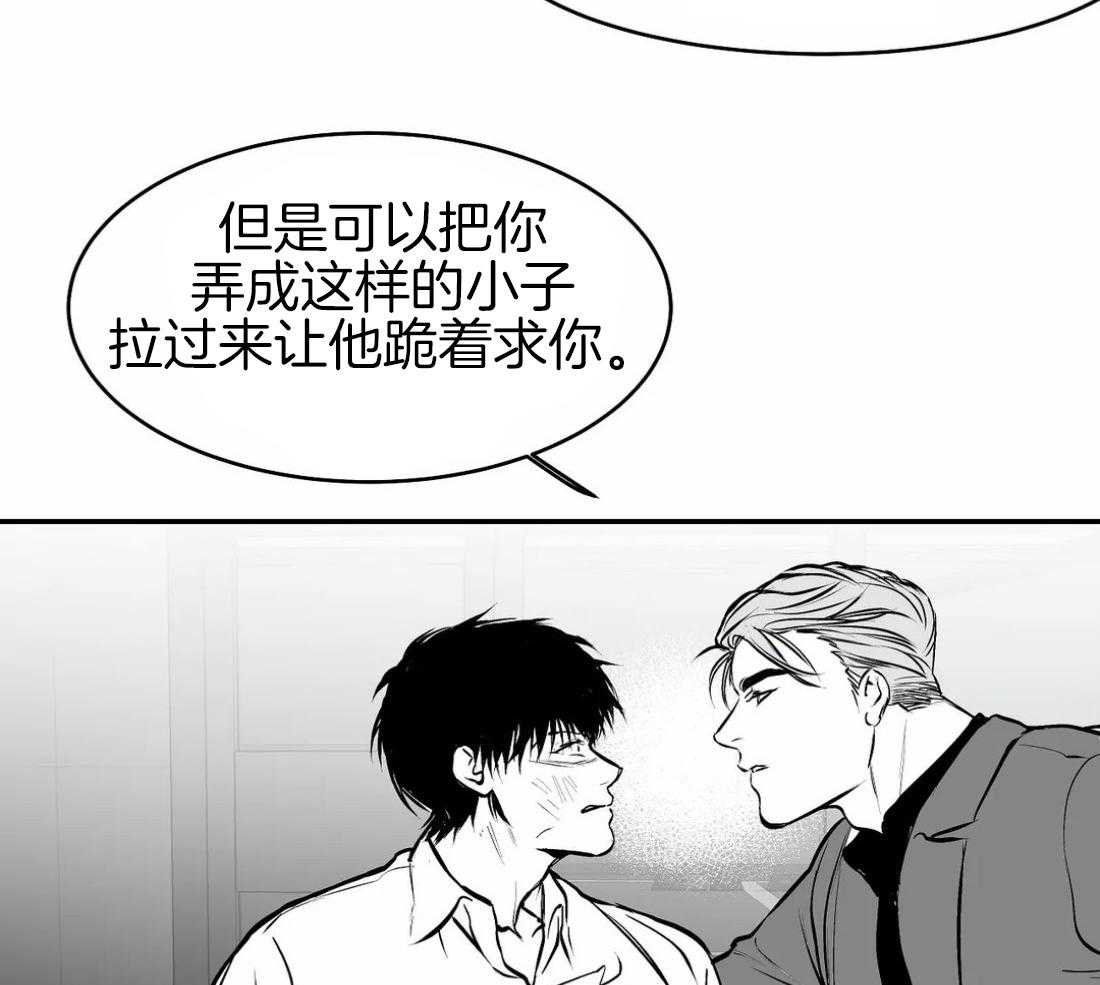 第21话_不想看见你43