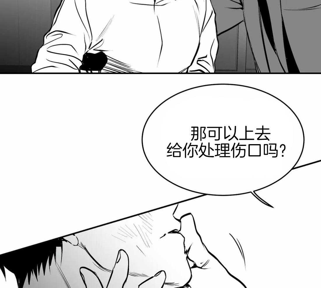 第21话_不想看见你44