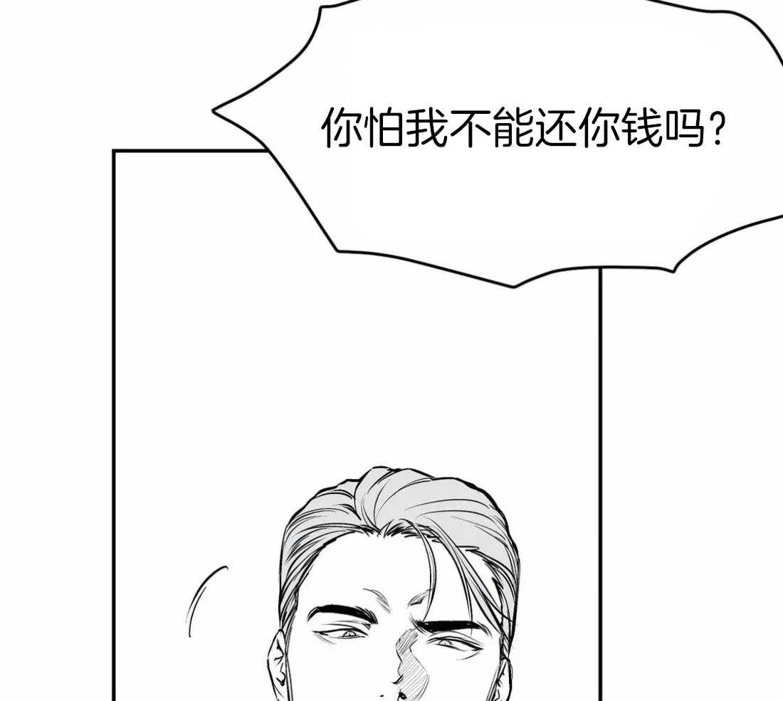 第21话_不想看见你48
