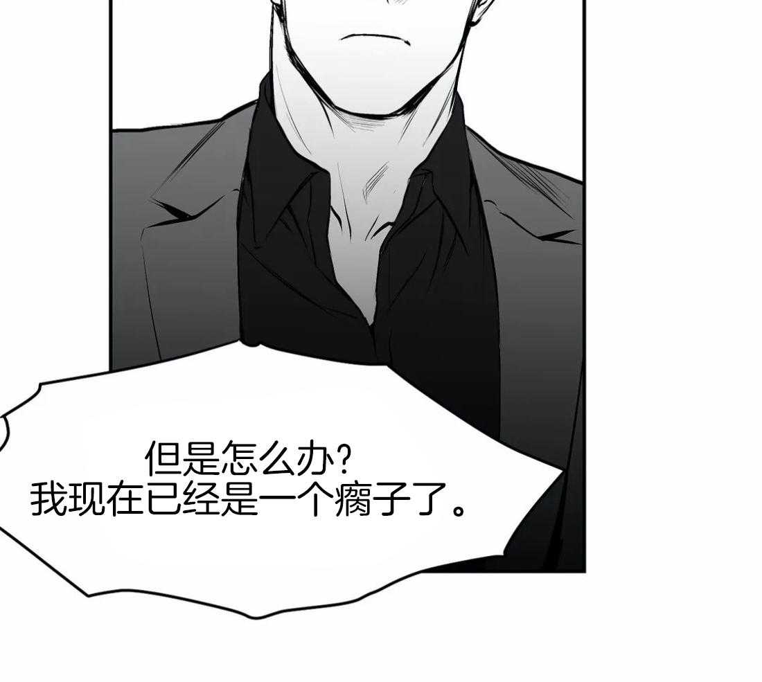 第21话_不想看见你49