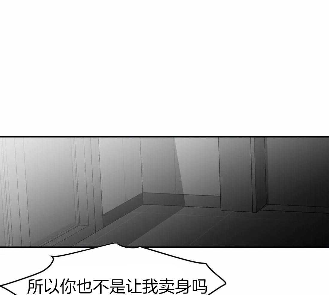 第21话_不想看见你50