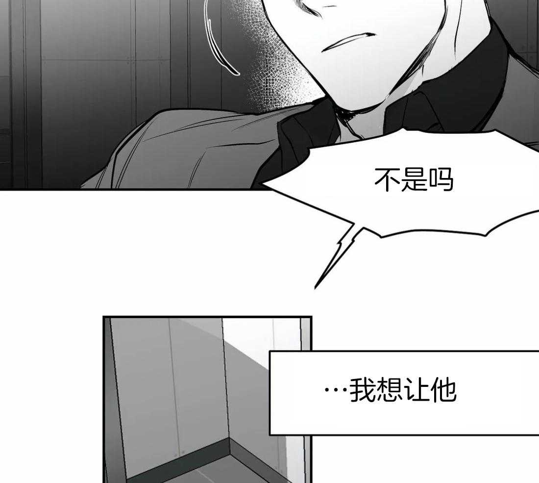 第21话_不想看见你52