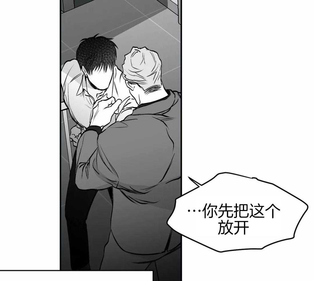 第21话_不想看见你53