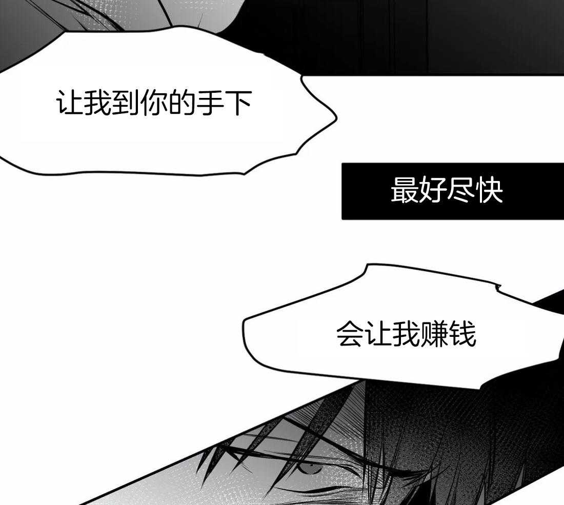 第21话_不想看见你55
