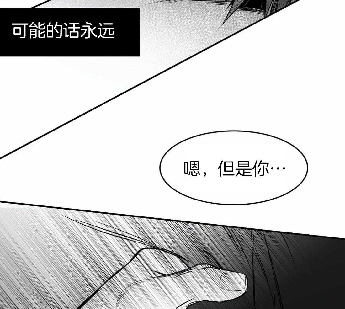 第21话_不想看见你56