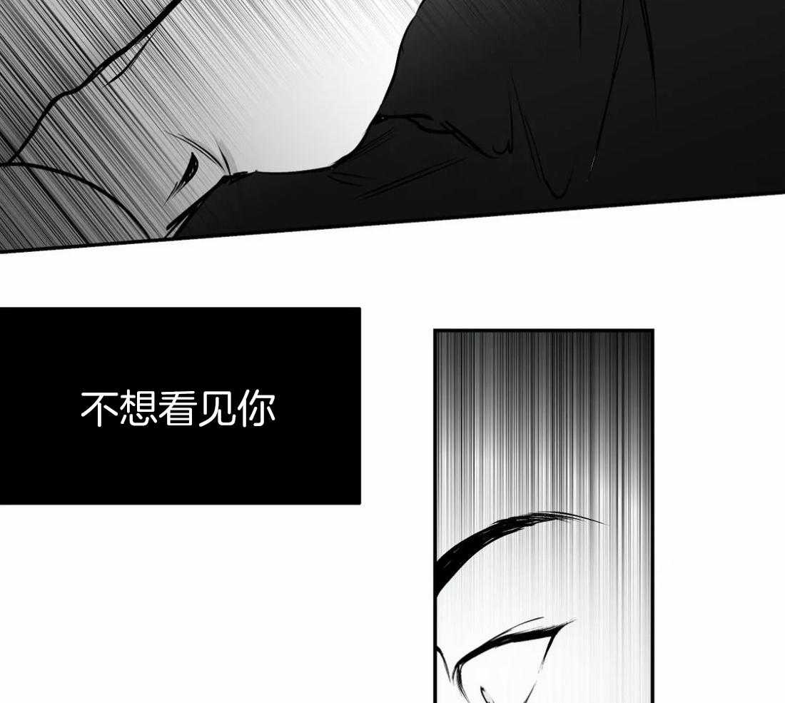 第21话_不想看见你57