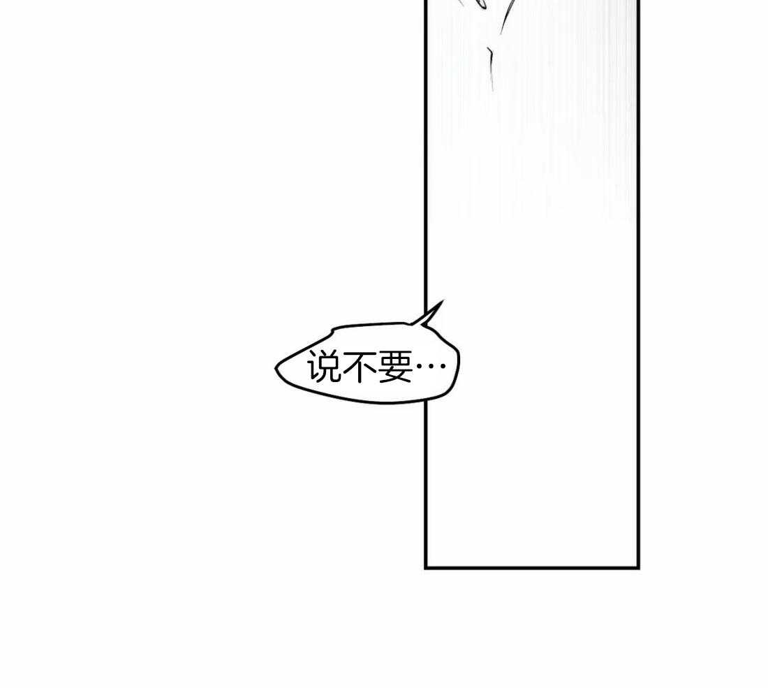 第21话_不想看见你58