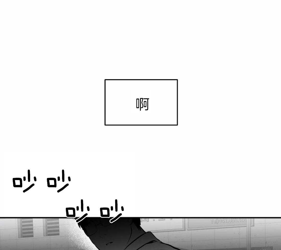 第21话_不想看见你6