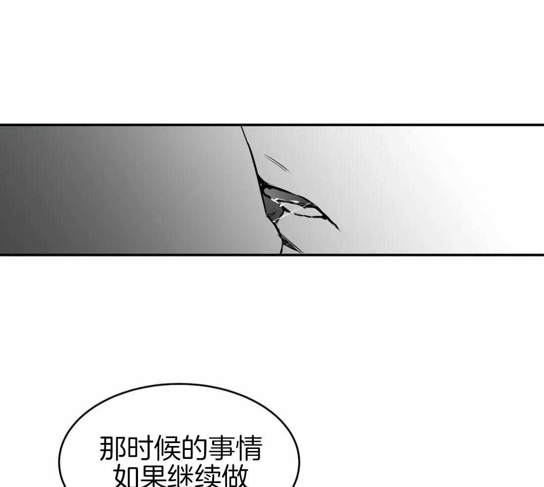 第21话_不想看见你63