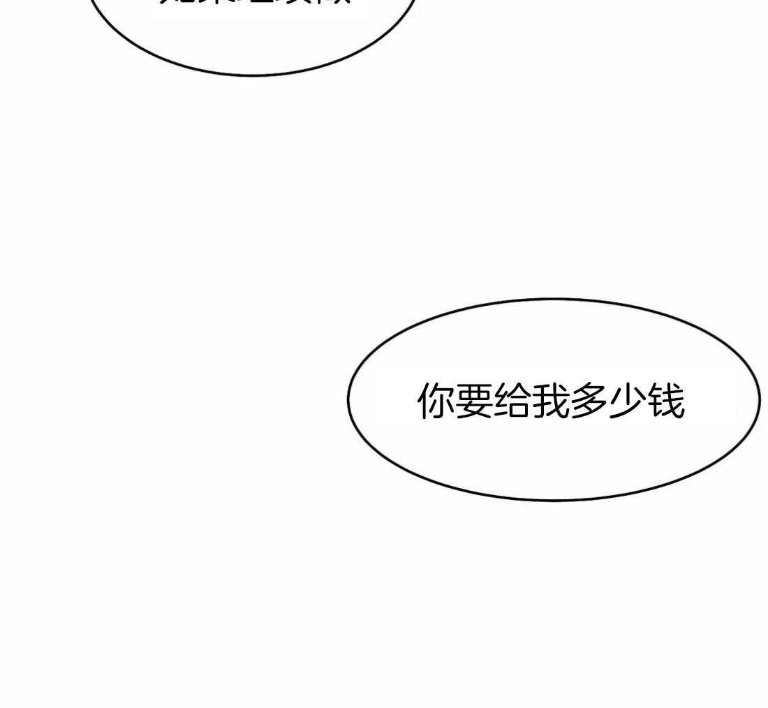 第21话_不想看见你64