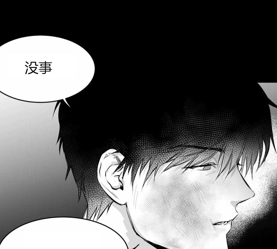 第20话_反击12