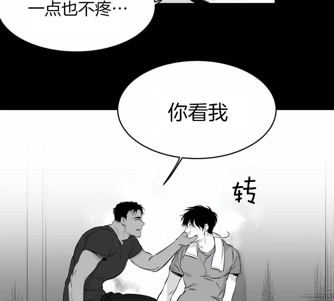 第20话_反击13