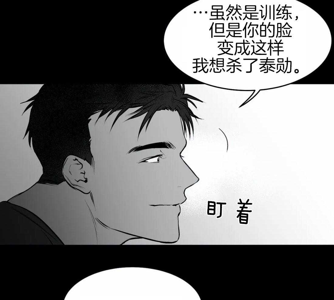 第20话_反击15