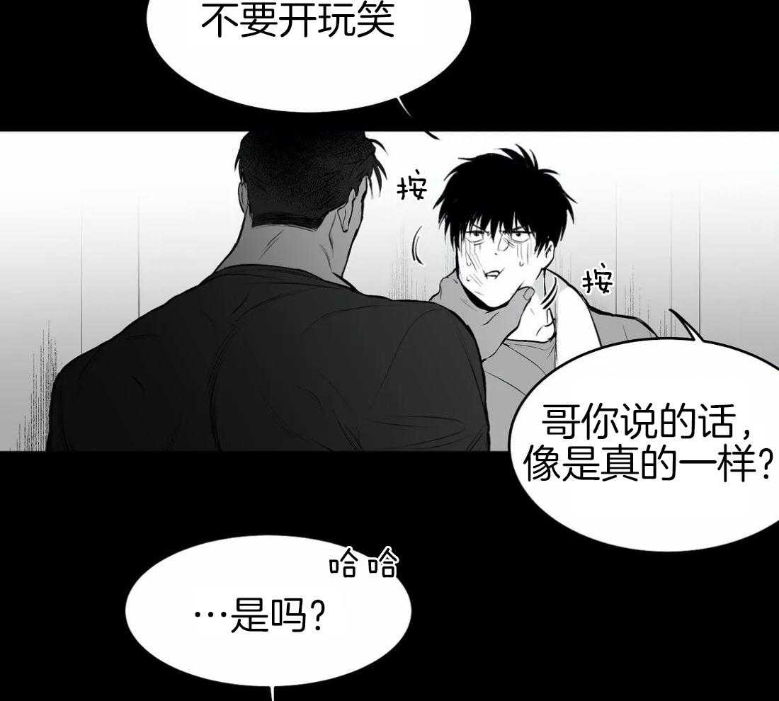 第20话_反击16