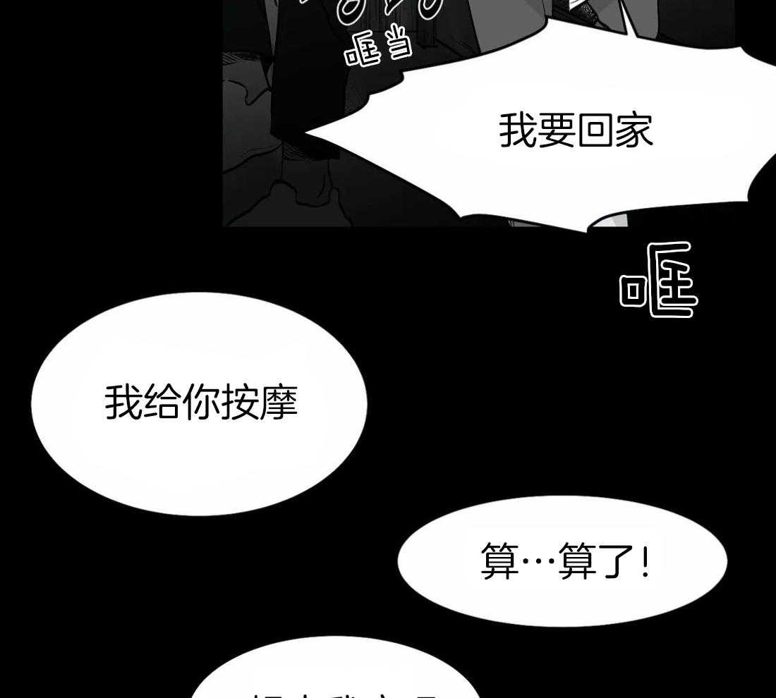 第20话_反击21