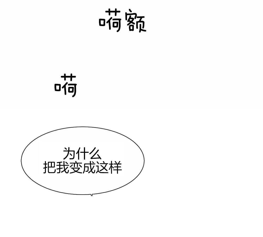 第20话_反击25