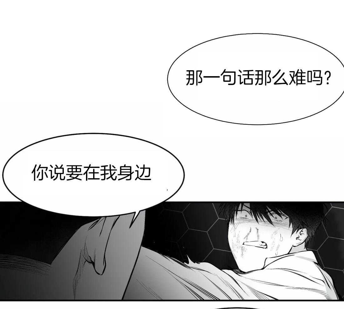 第20话_反击26