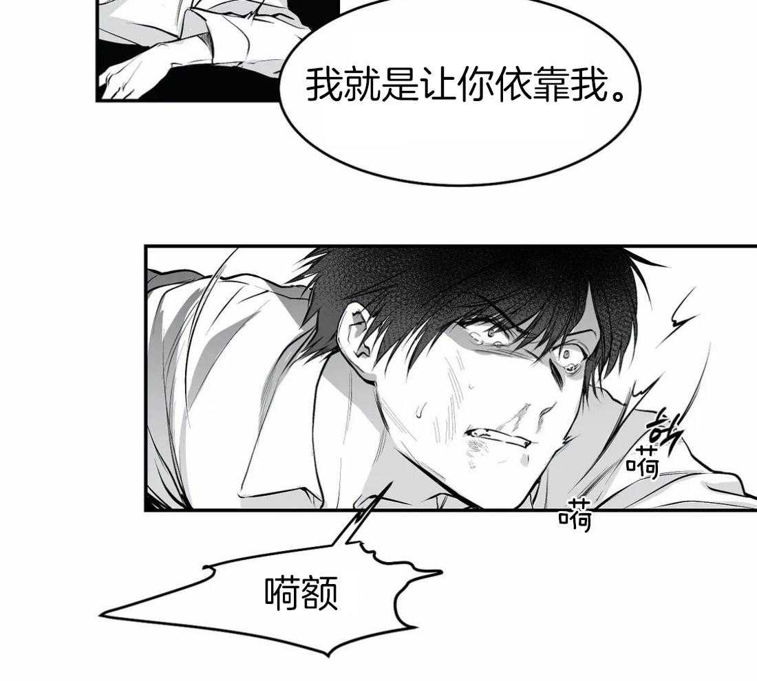 第20话_反击28
