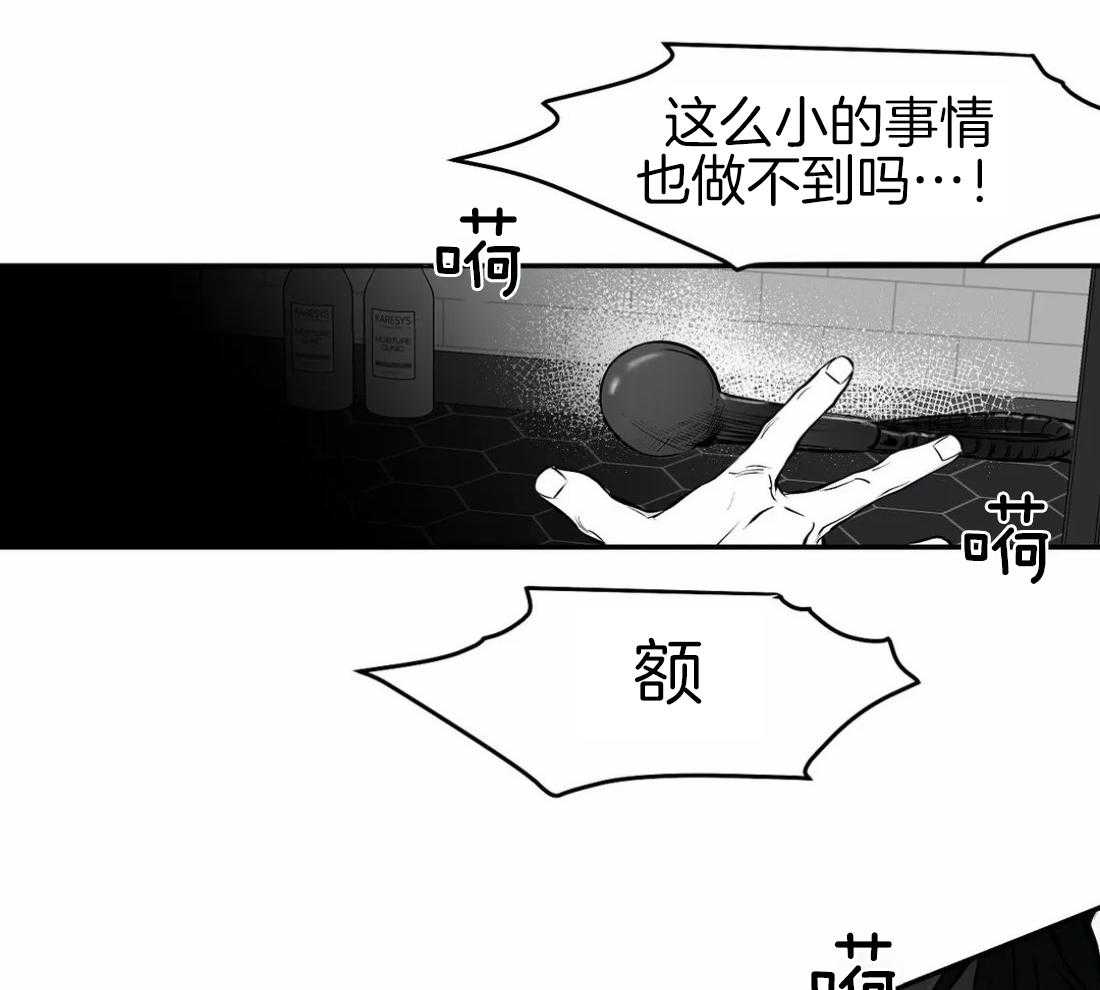 第20话_反击29