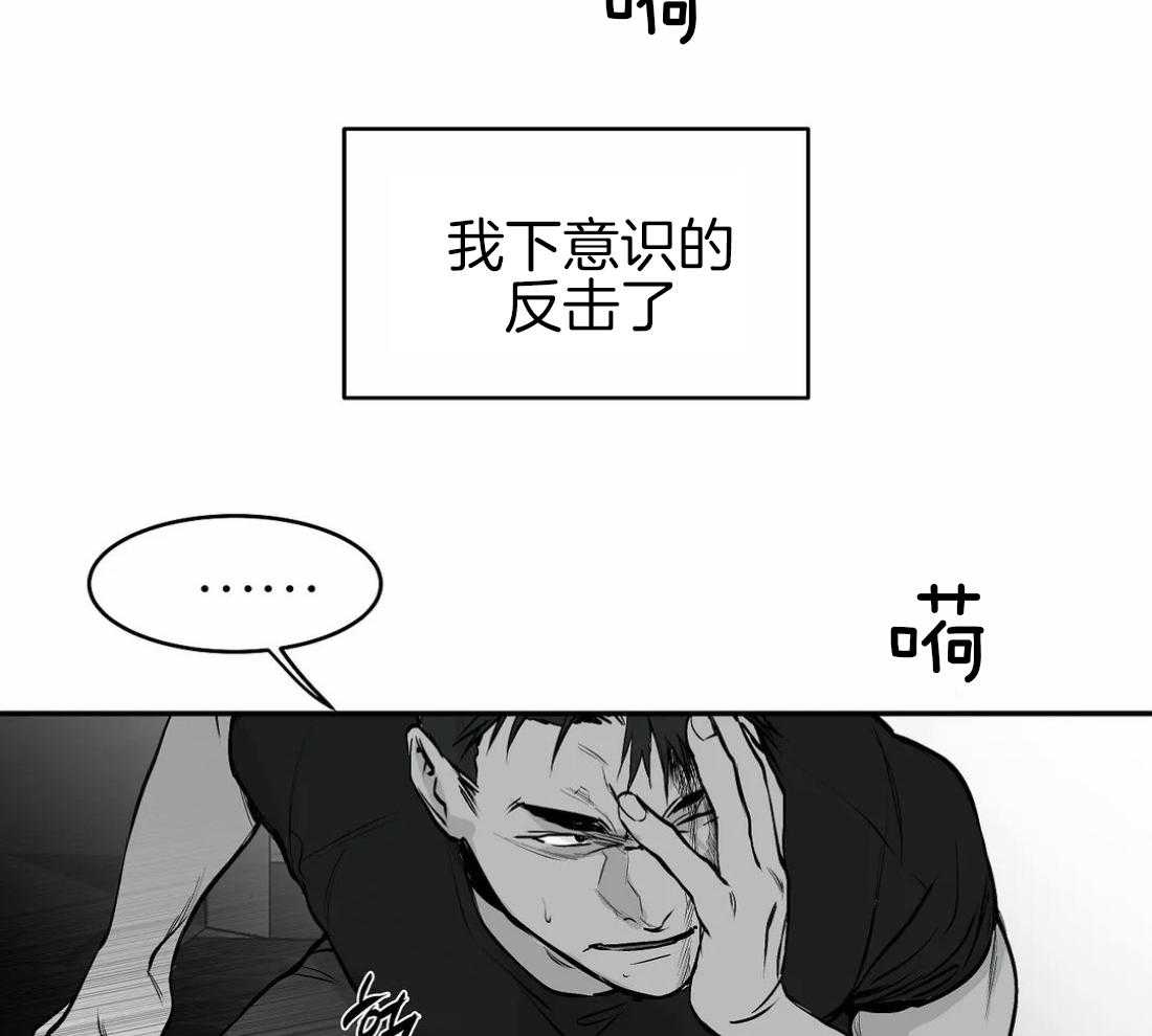 第20话_反击35