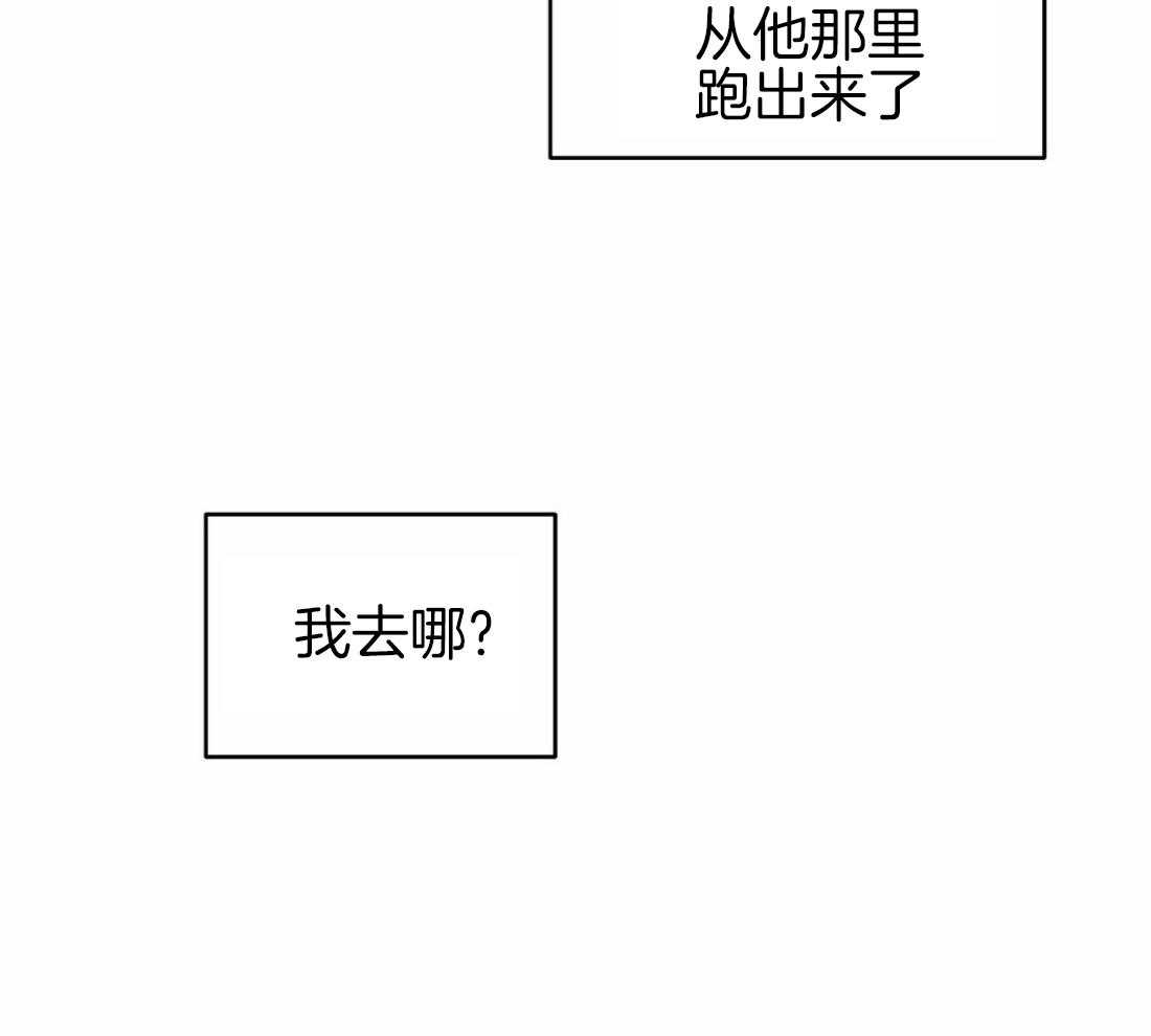 第20话_反击50