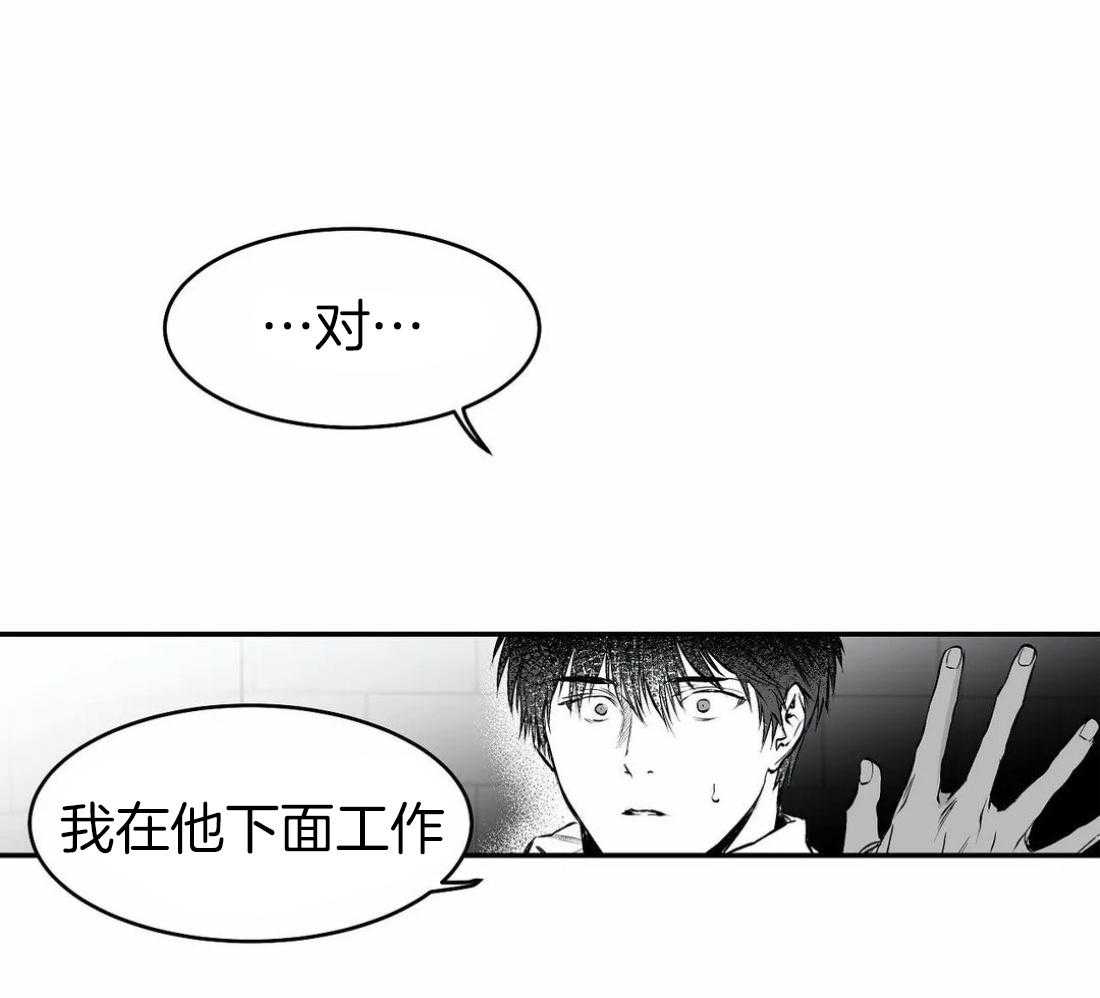 第19话_不能相信0
