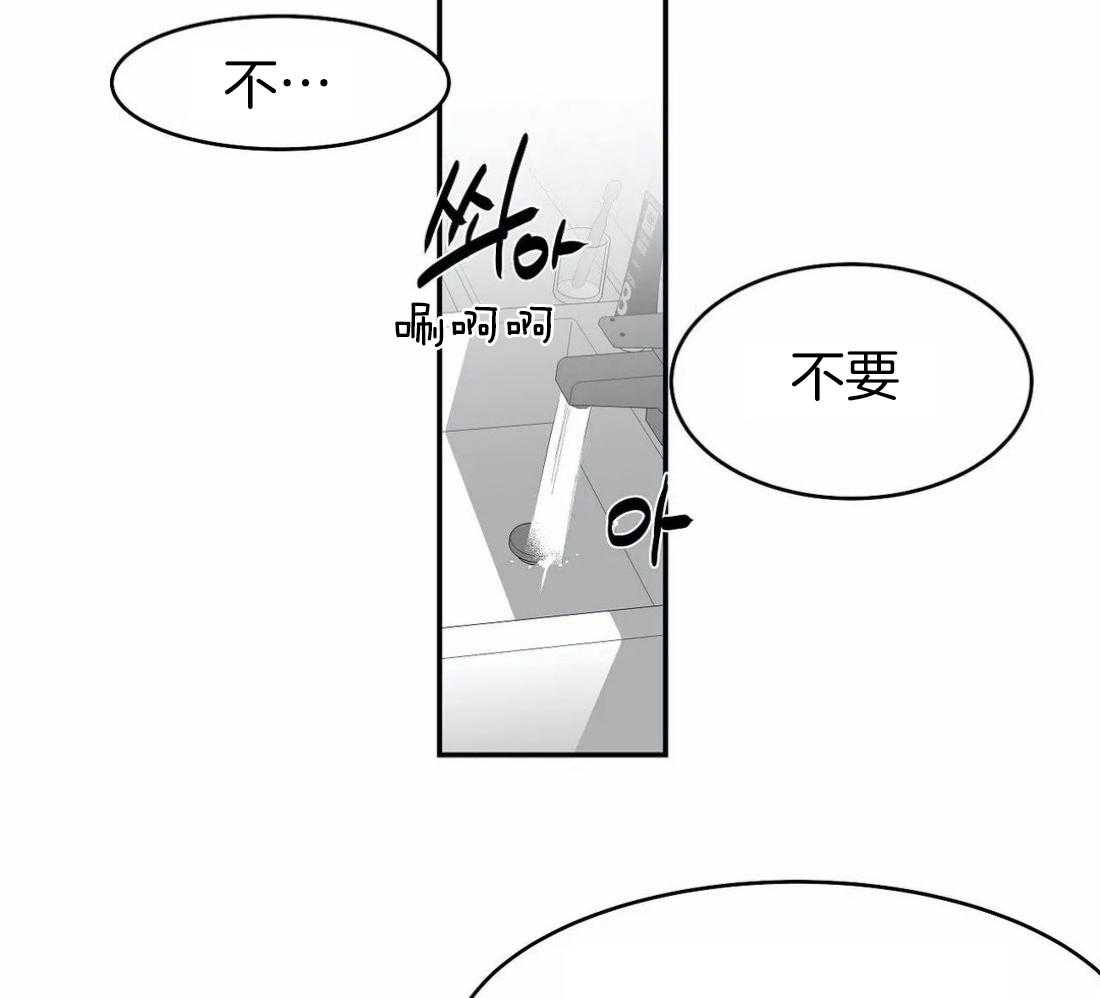 第19话_不能相信10