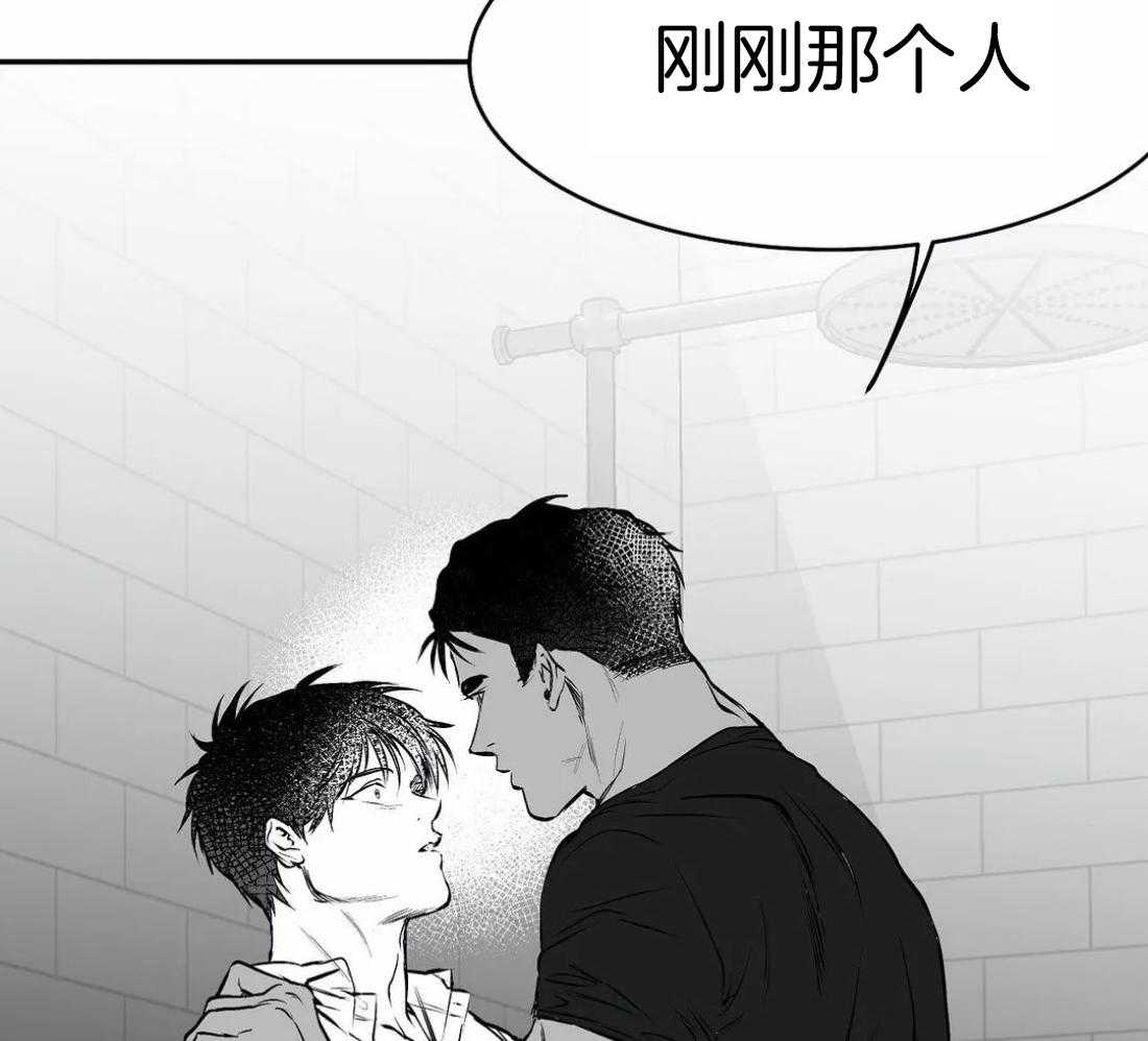第19话_不能相信11