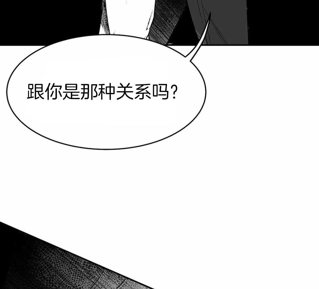 第19话_不能相信13