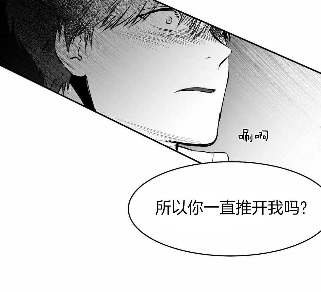 第19话_不能相信14