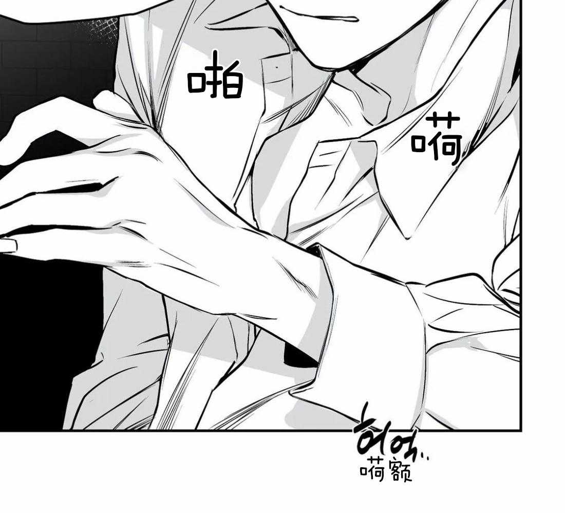 第19话_不能相信20