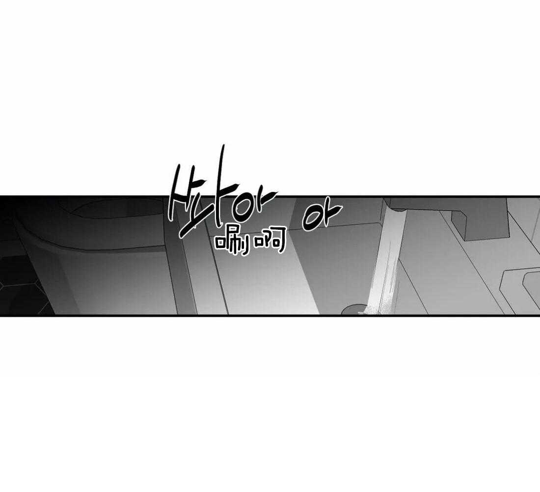 第19话_不能相信23