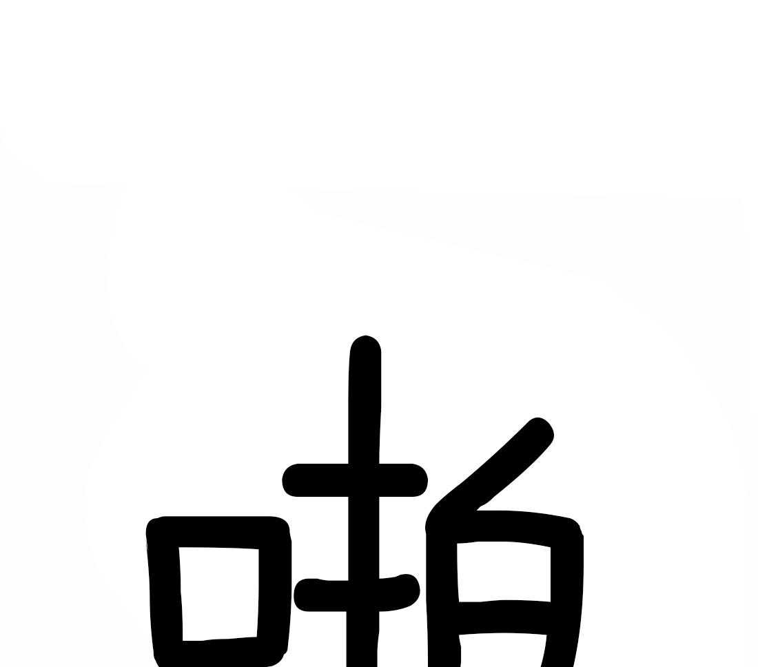 第19话_不能相信24
