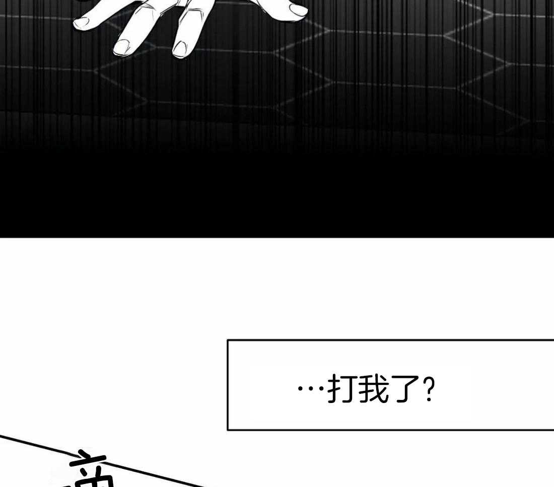 第19话_不能相信30