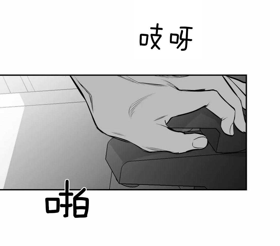 第19话_不能相信37
