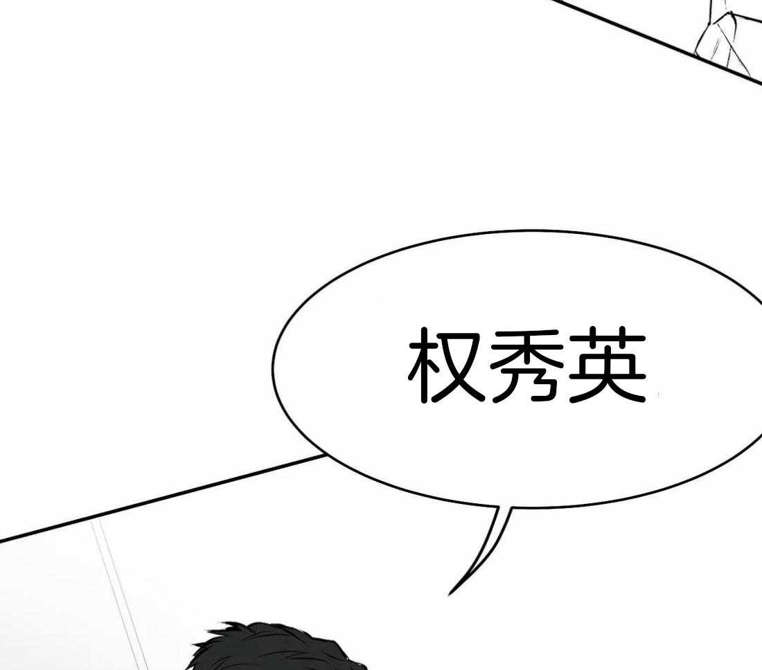 第19话_不能相信43