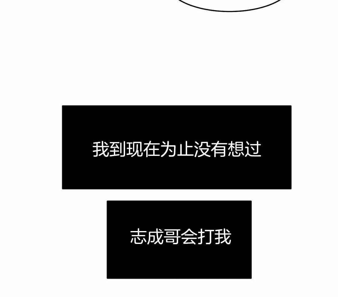 第19话_不能相信47