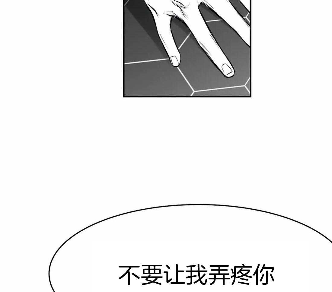 第19话_不能相信49