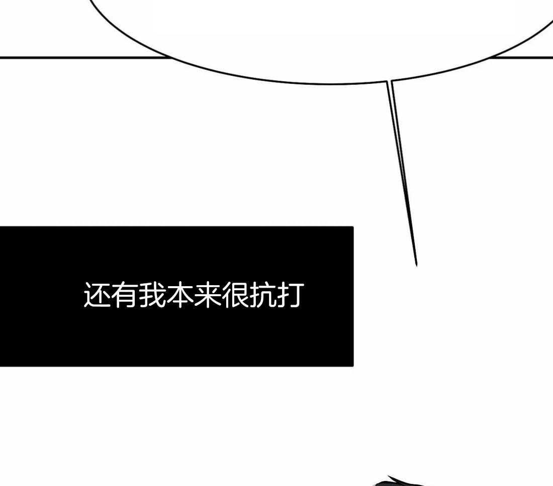 第19话_不能相信50