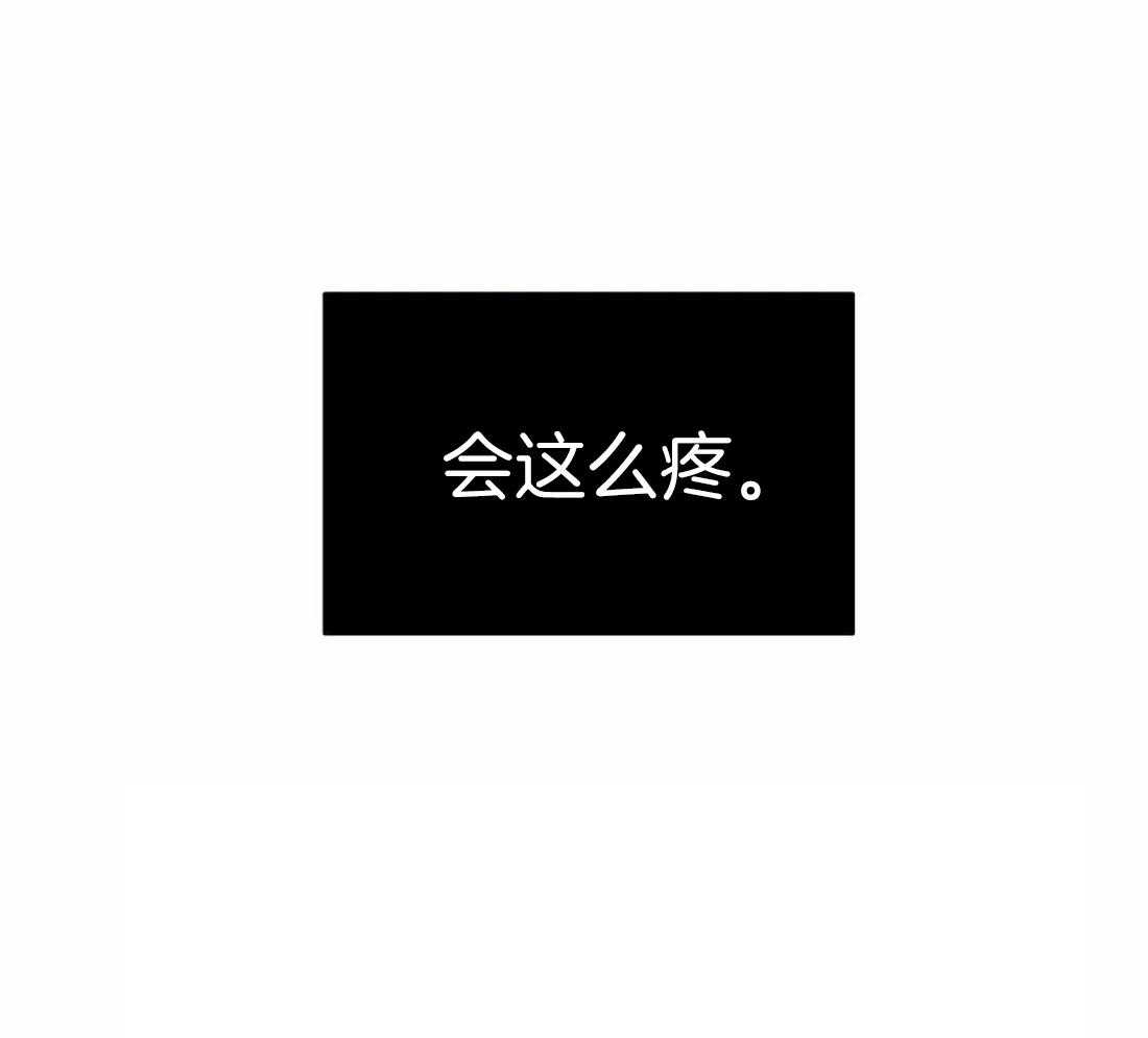 第19话_不能相信54