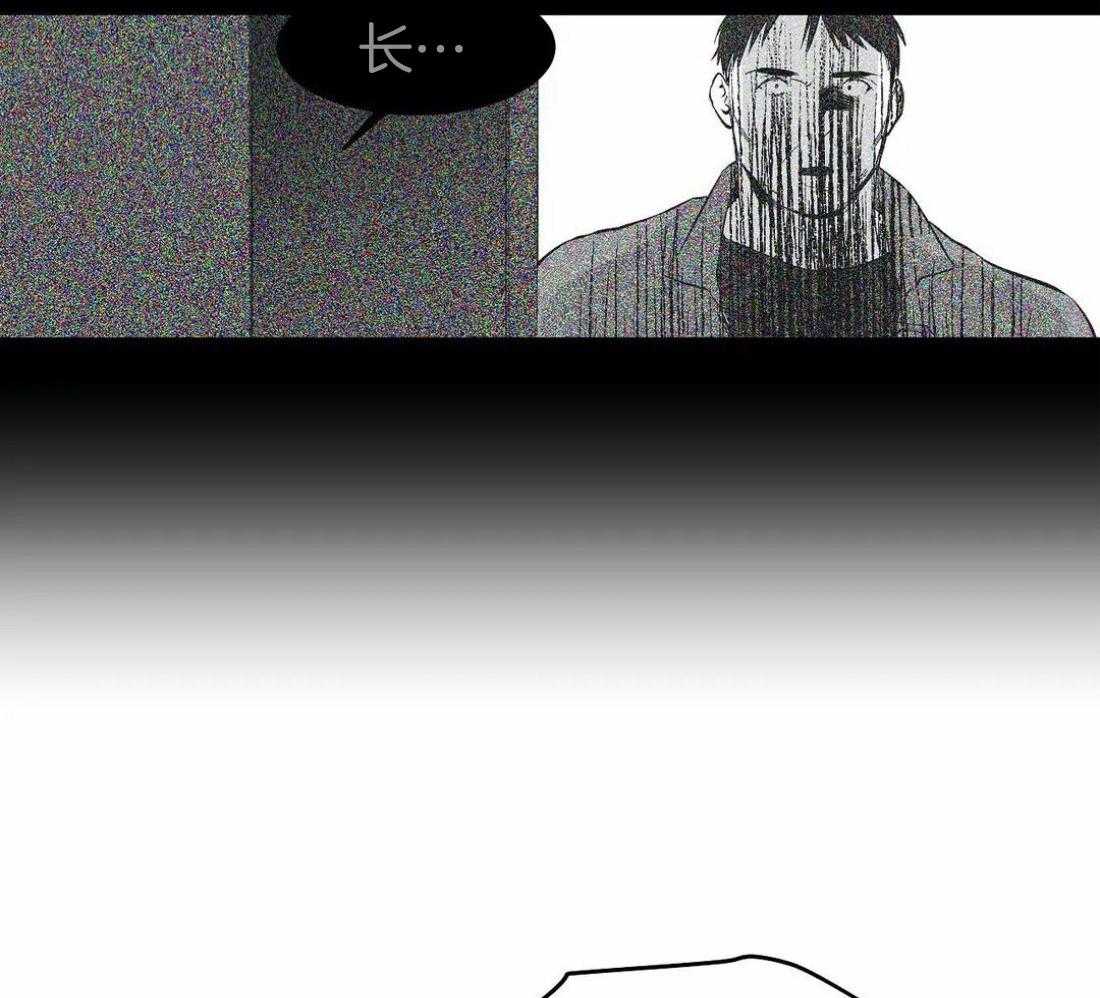 第19话_不能相信6